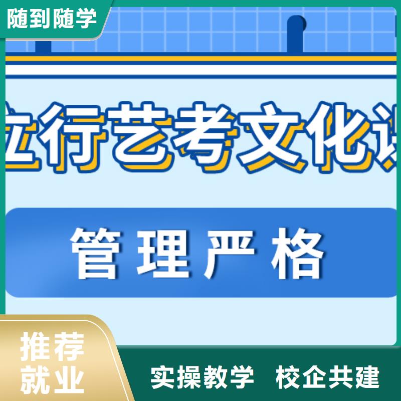 藝考文化課,高中數學補習就業前景好