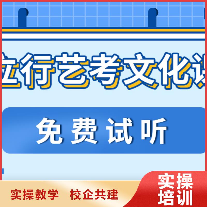 藝考文化課全日制高考培訓學校免費試學