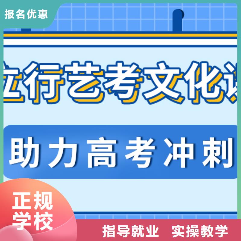 藝考文化課高考沖刺全年制報名優惠