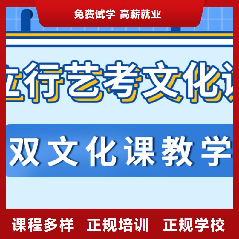 藝考文化課【藝考培訓機構】技能+學歷