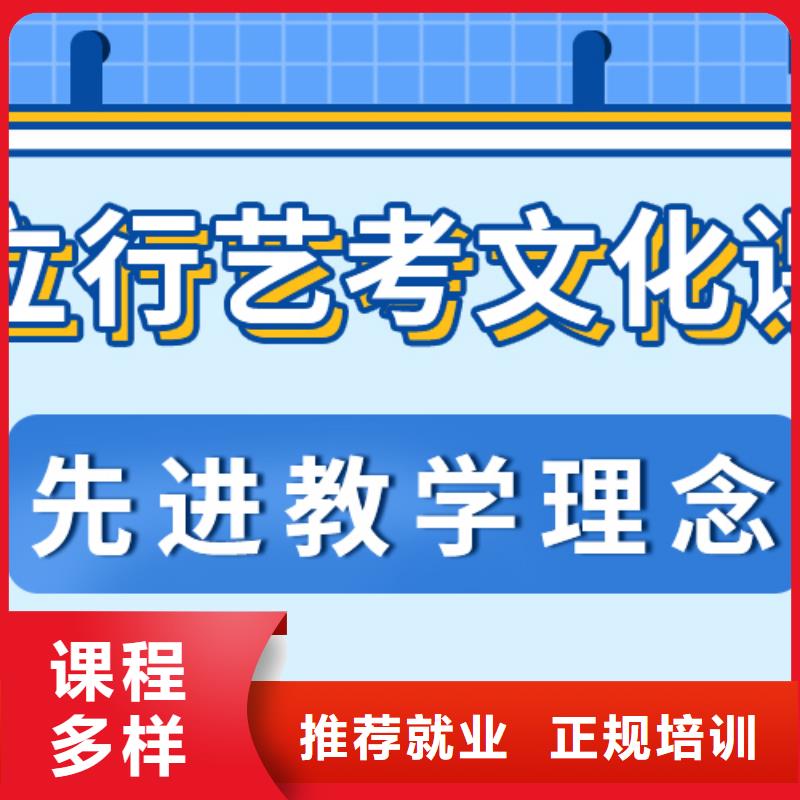 藝考文化課全日制高考培訓學校免費試學