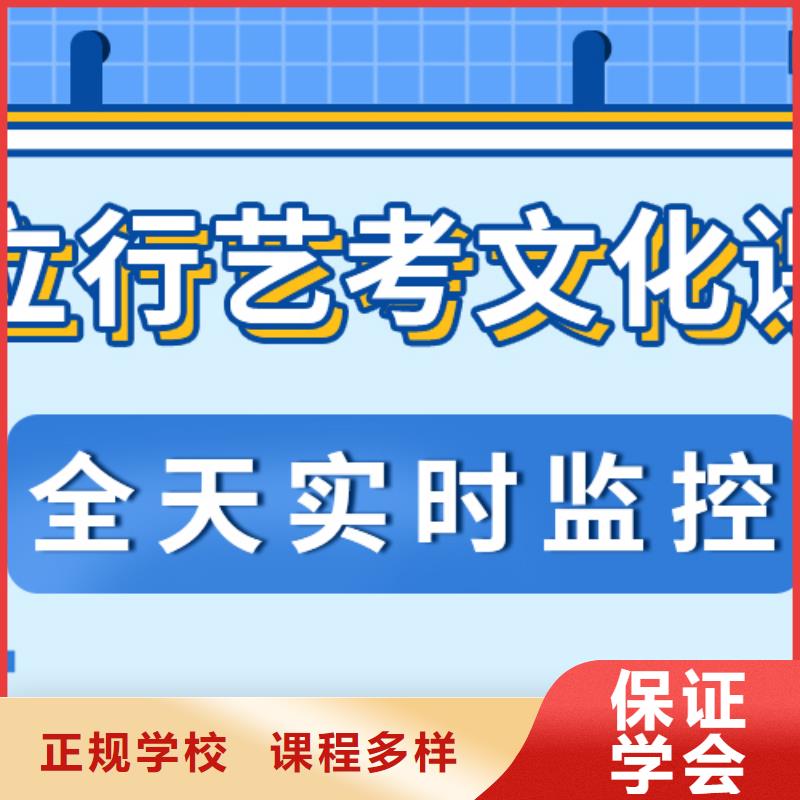 藝考文化課編導(dǎo)文化課培訓(xùn)就業(yè)快