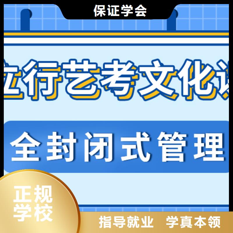 藝考文化課高考沖刺全年制報名優(yōu)惠