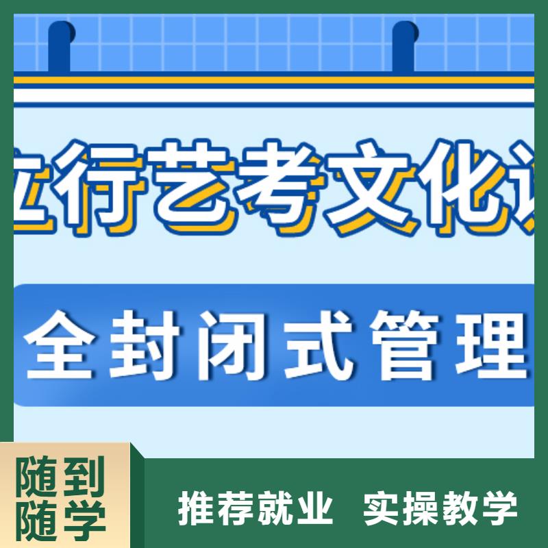 藝考文化課_高三復讀班全程實操