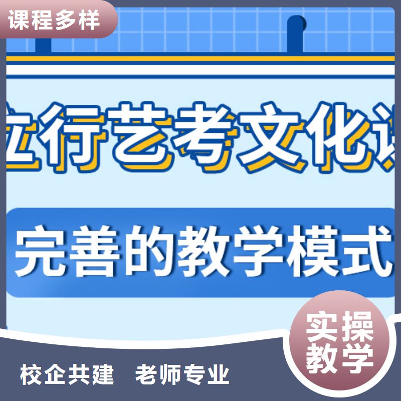 藝考文化課高考沖刺全年制報名優(yōu)惠