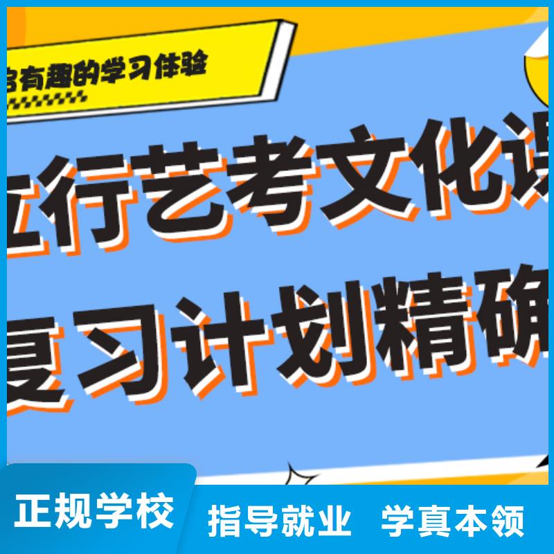 藝考文化課高考沖刺全年制報名優惠