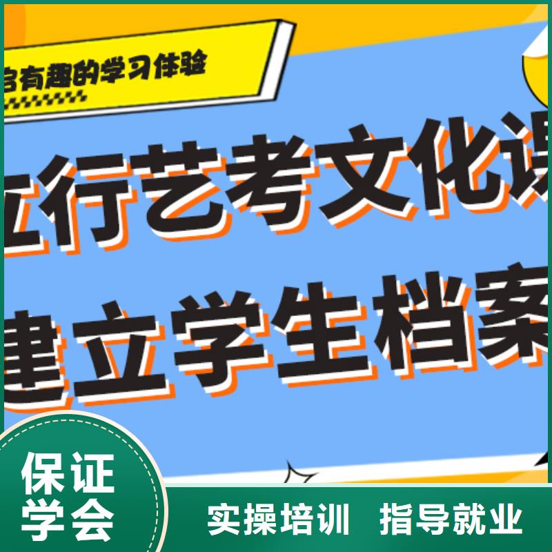 藝考文化課高考英語輔導隨到隨學