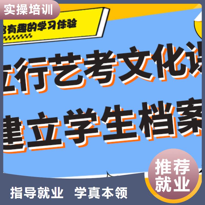 藝考文化課編導(dǎo)文化課培訓(xùn)就業(yè)快