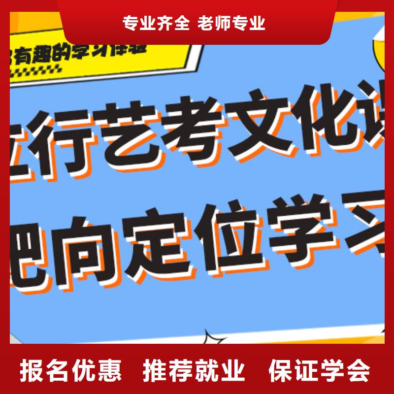艺考文化课高考复读周日班报名优惠