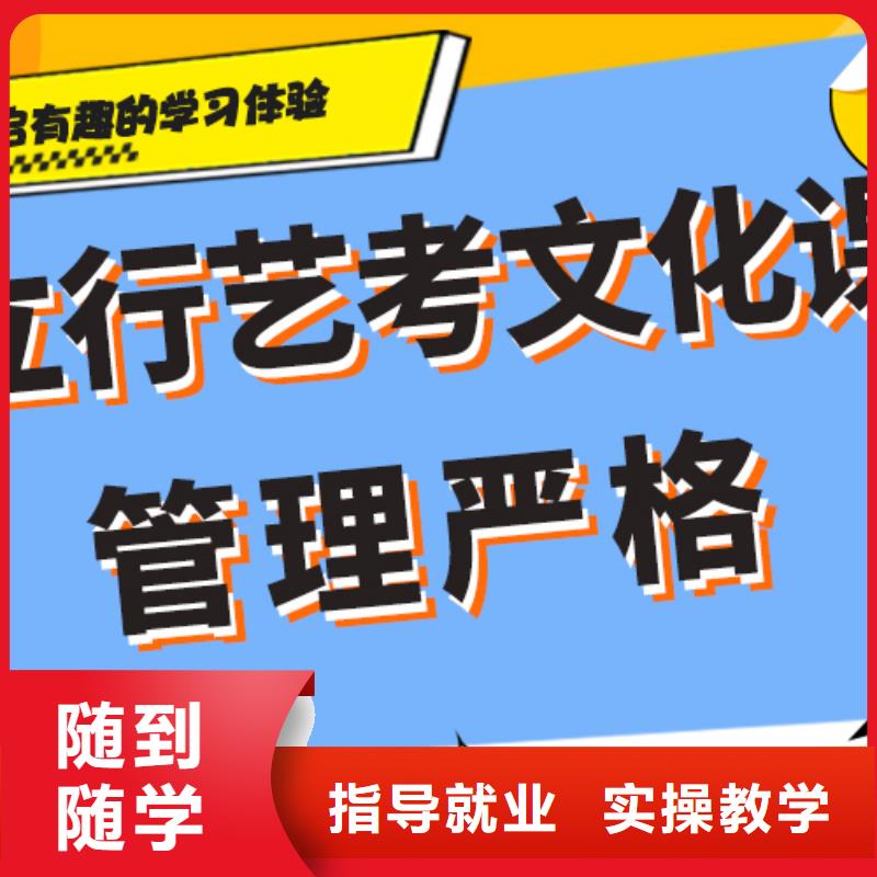 藝考文化課高考沖刺全年制報名優惠