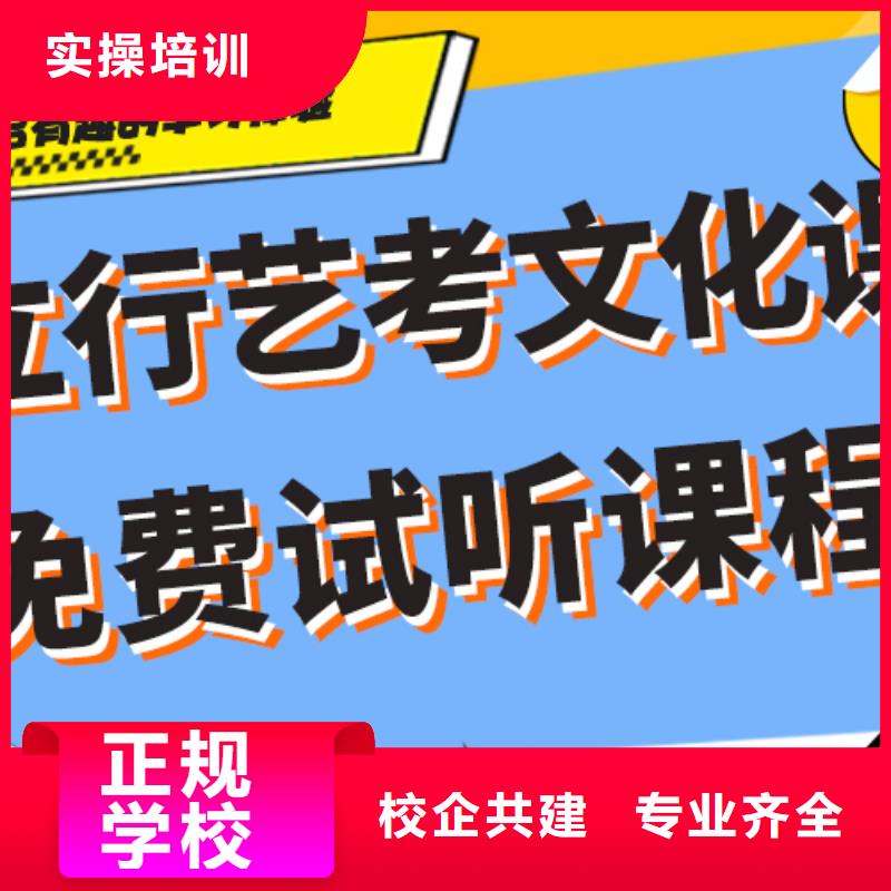 艺术生文化课培训学校哪家的老师比较负责？