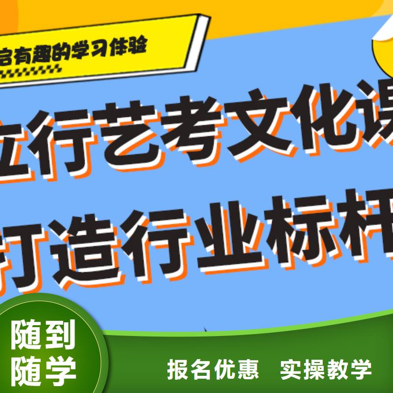 藝考文化課高考全日制培訓班技能+學歷