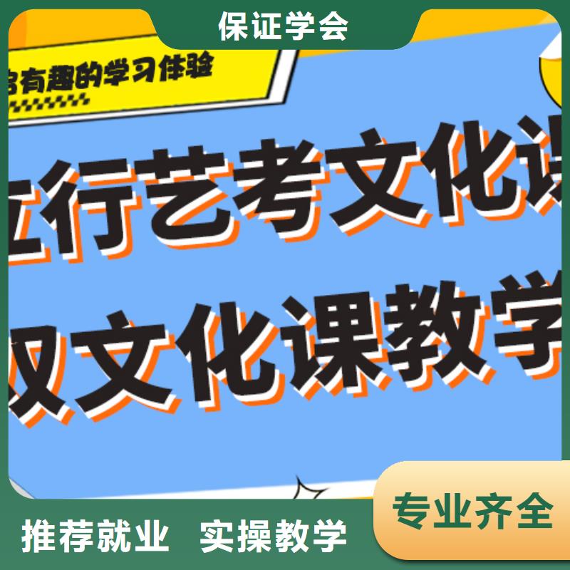 艺考文化课【艺考培训】高薪就业
