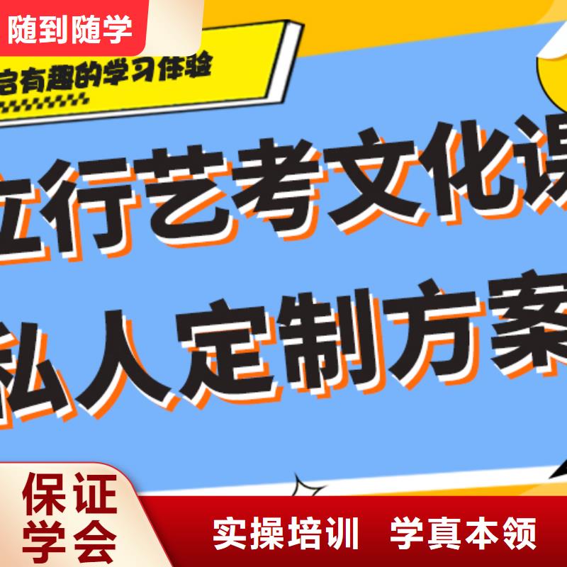 藝考文化課高三全日制集訓(xùn)班就業(yè)快
