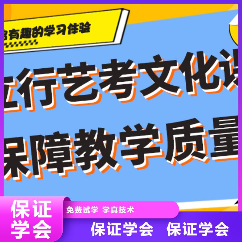 藝考文化課高三全日制集訓班就業不擔心