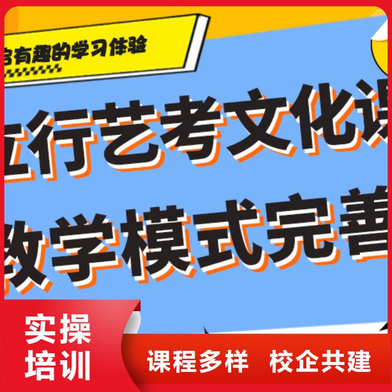 艺考文化课【艺考培训】高薪就业