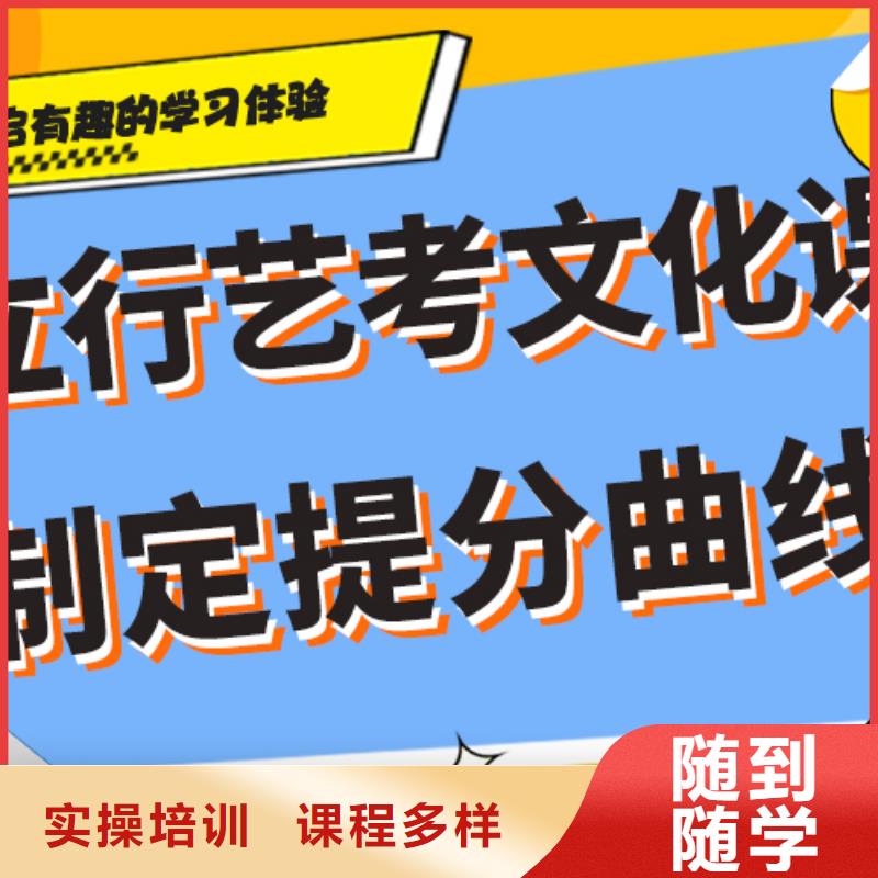 藝考文化課高考沖刺全年制報名優(yōu)惠
