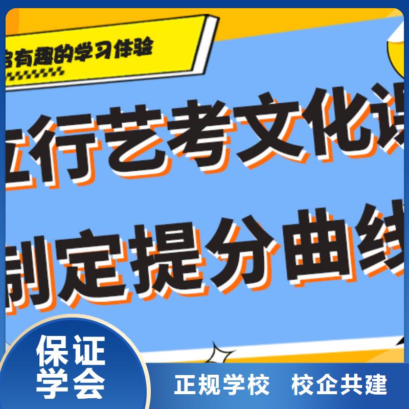 藝考文化課,高中數學補習就業前景好