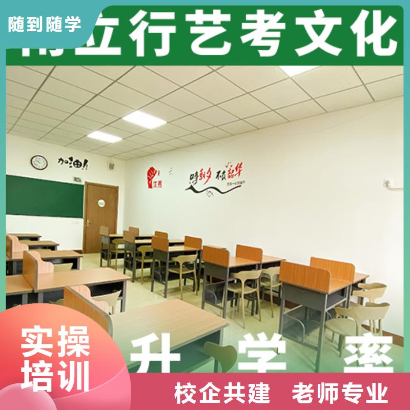 藝考文化課美術藝考技能+學歷
