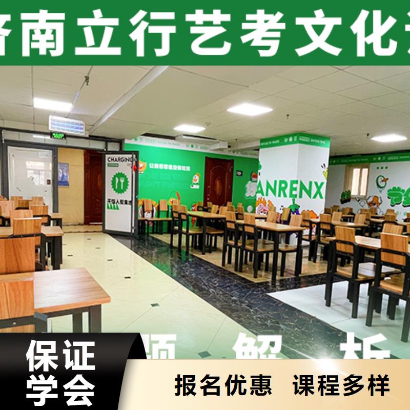 藝考文化課【藝考培訓機構】技能+學歷
