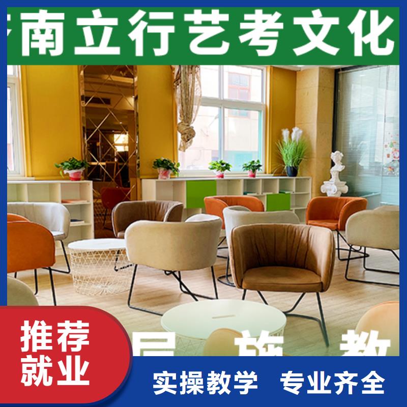 藝考文化課高考沖刺全年制報名優惠