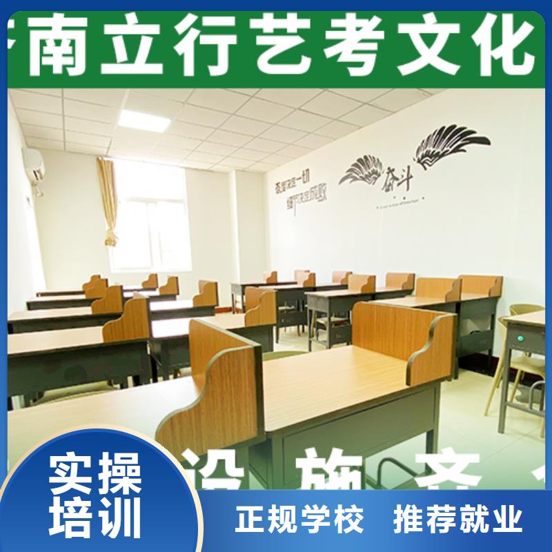藝考生文化課沖刺這家好不好?