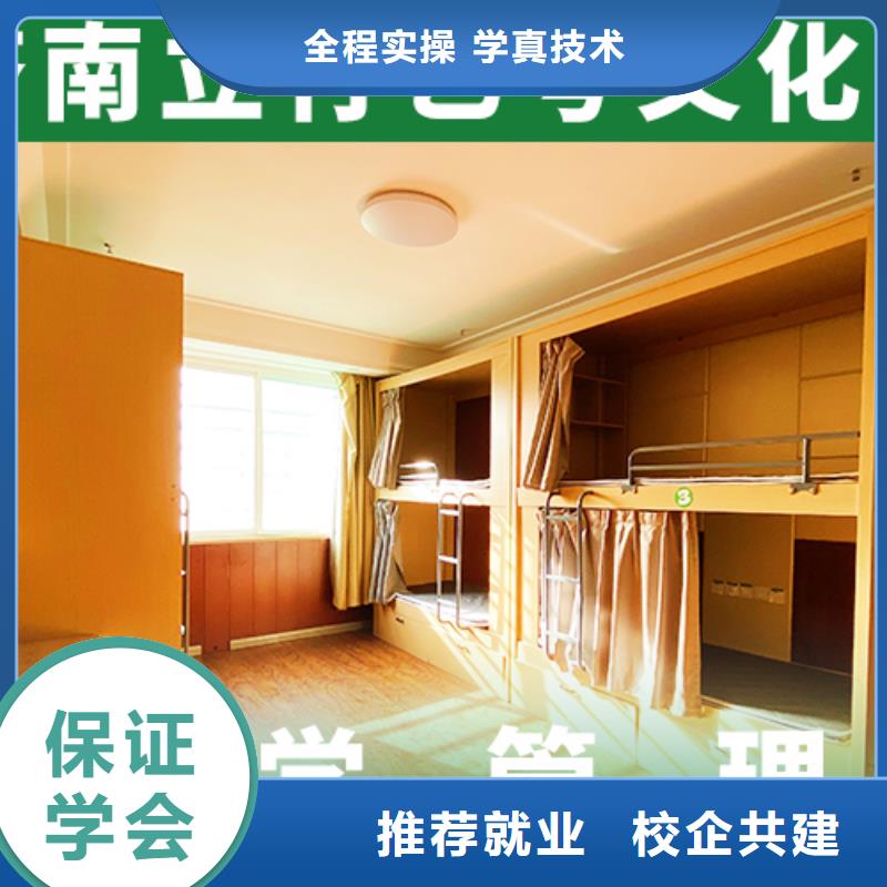 藝考生文化課沖刺這家好不好?