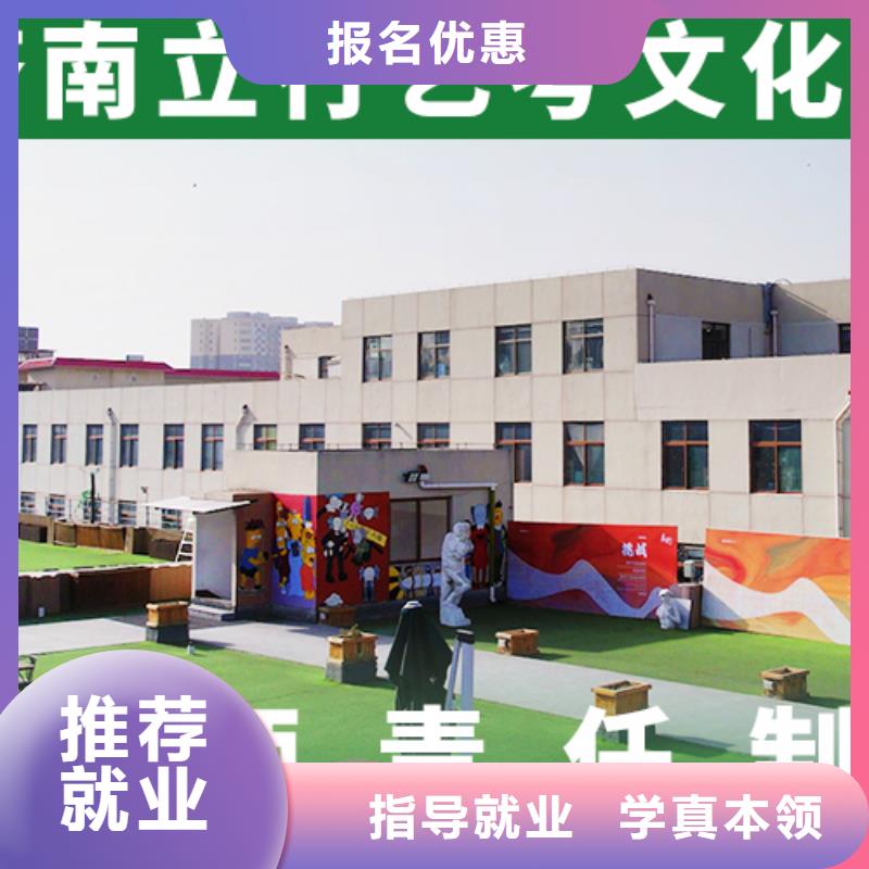 艺考文化课高考补习班师资力量强