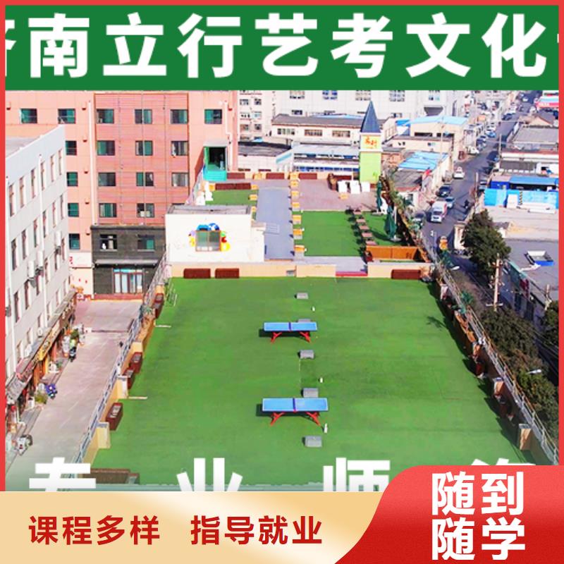 藝考生文化課沖刺這家好不好?