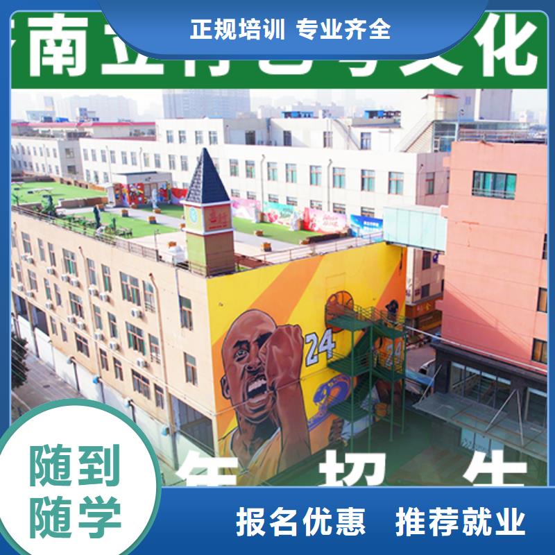 藝考生文化課沖刺這家好不好?
