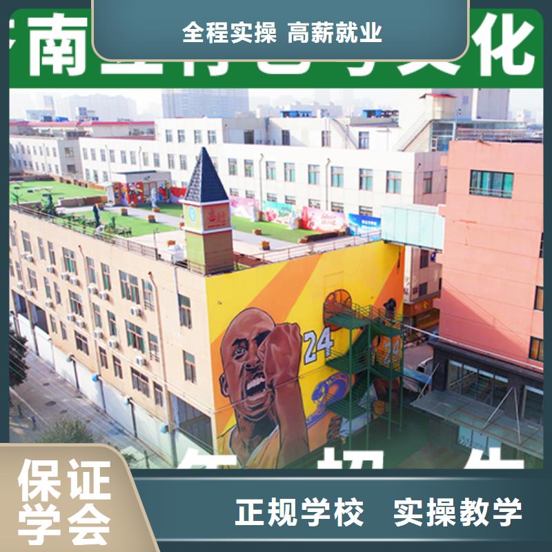 艺考文化课高考补习班师资力量强
