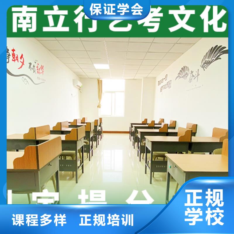 艺考文化课培训学历学真技术