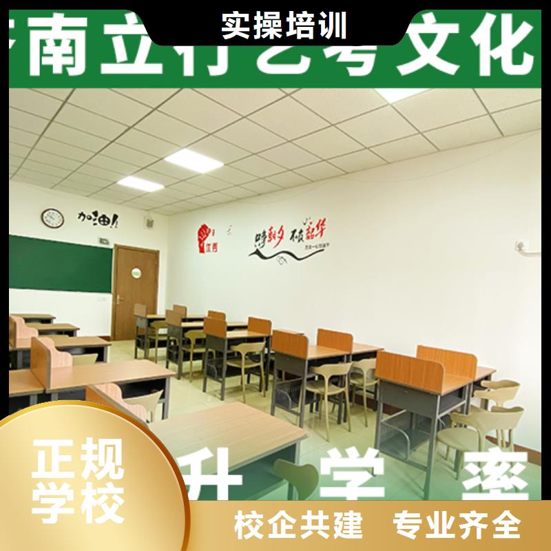 藝考文化課培訓(xùn)【【舞蹈藝考培訓(xùn)】】實操培訓(xùn)