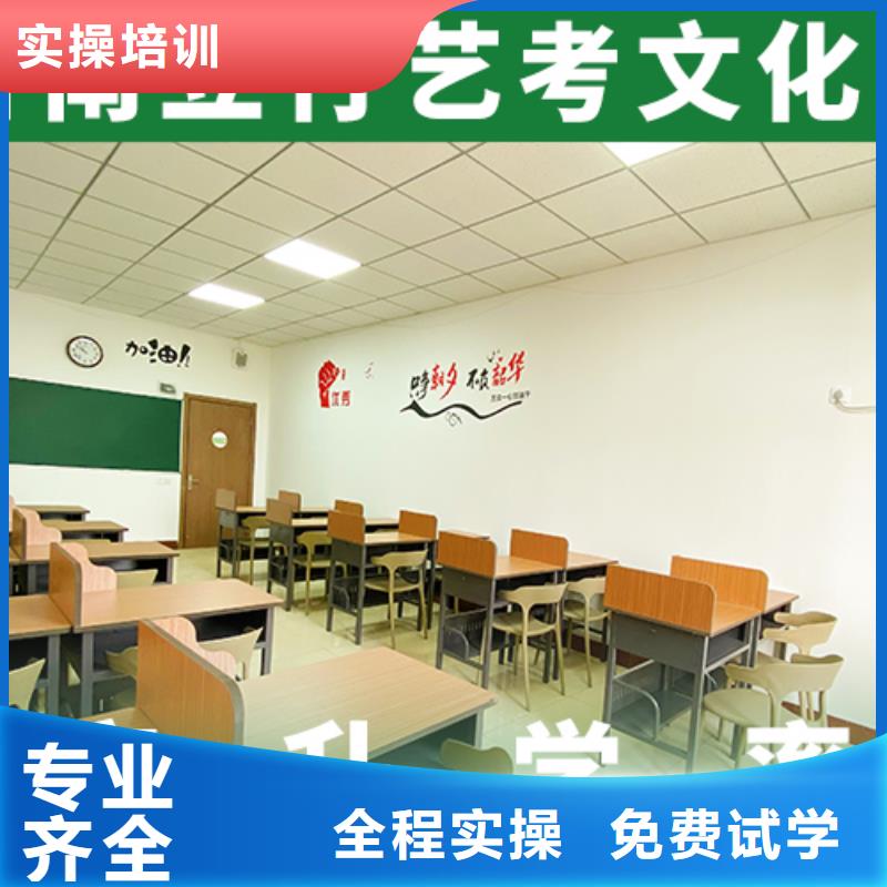 藝考文化課培訓(xùn),【高考復(fù)讀白天班】實(shí)操培訓(xùn)