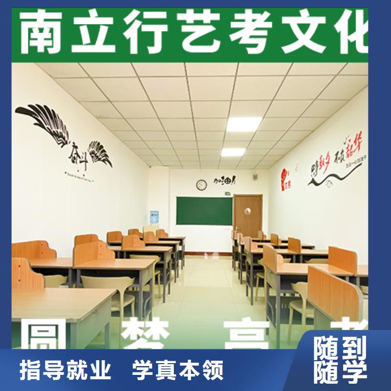 艺考文化课培训师资力量强