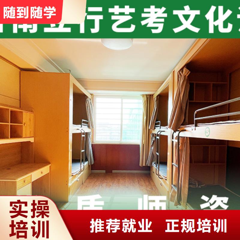 藝考文化課培訓-舞蹈藝考培訓就業快