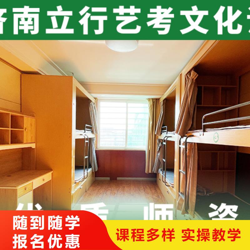 藝考文化課培訓(xùn)-舞蹈藝考培訓(xùn)就業(yè)快