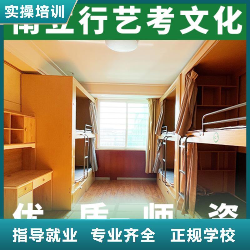 藝考文化課培訓(xùn)【藝考培訓(xùn)機(jī)構(gòu)】就業(yè)快