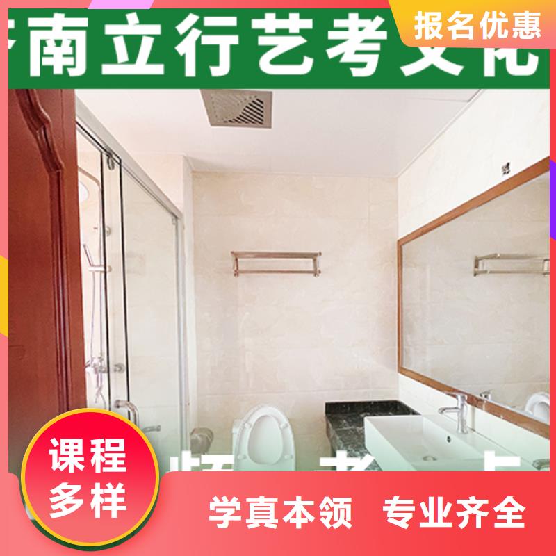 艺考文化课培训师资力量强