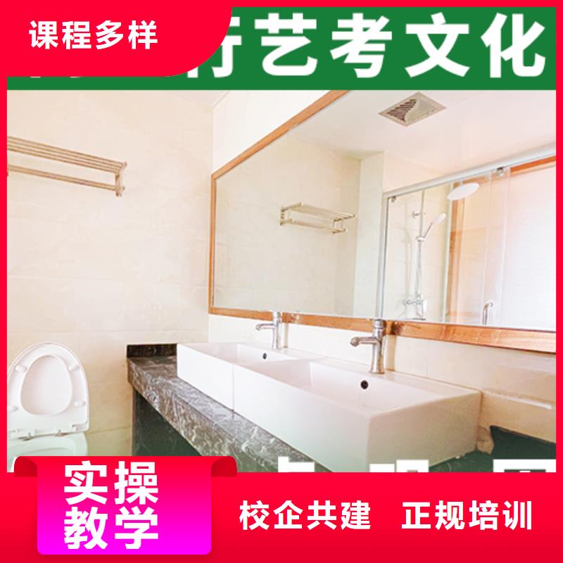 藝考文化課培訓藝考生一對一補習保證學會