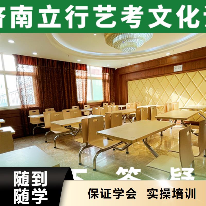 藝考文化課培訓(xùn),高考復(fù)讀白天班學(xué)真本領(lǐng)
