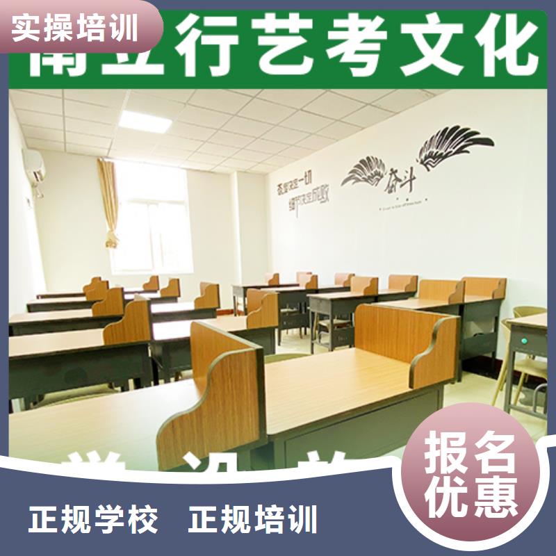 艺考文化课培训师资力量强