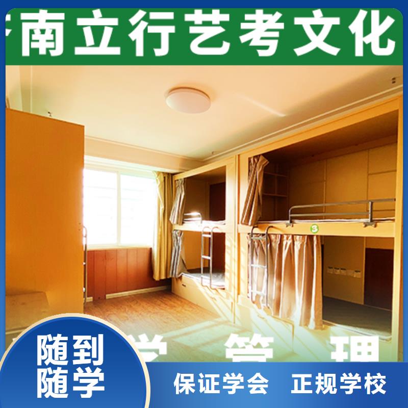 藝考文化課培訓高三復讀實操培訓