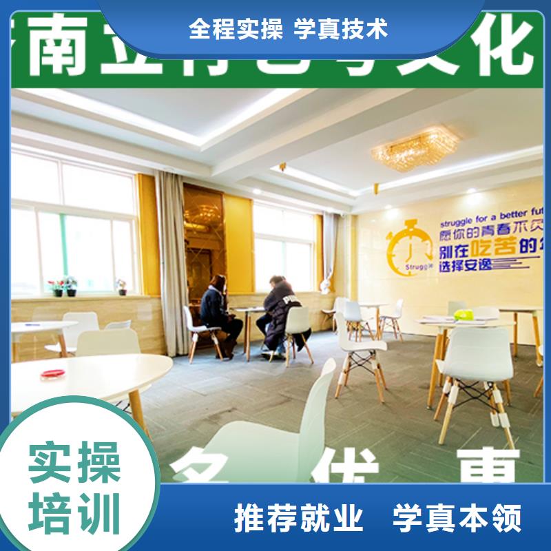 藝考文化課培訓藝考生一對一補習保證學會