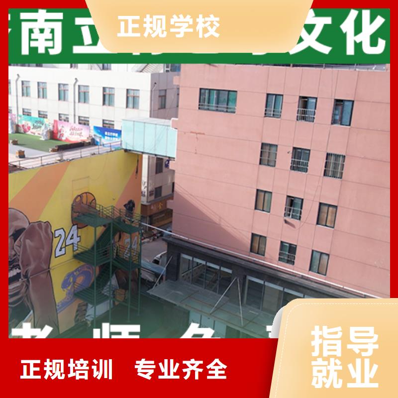艺考文化课培训师资力量强