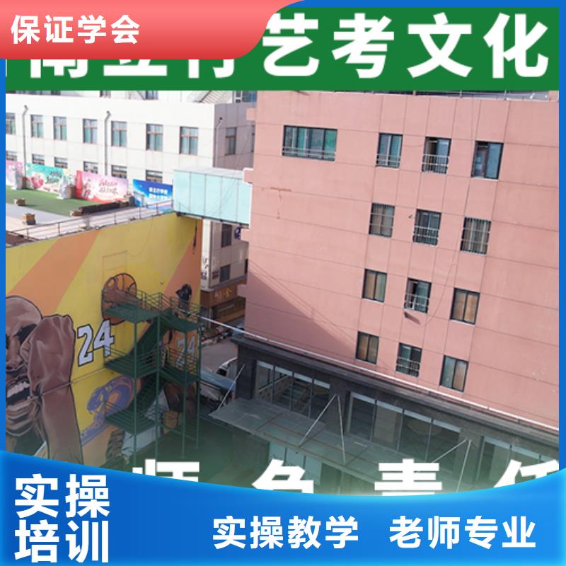 艺考文化课培训-【编导文化课培训】全程实操