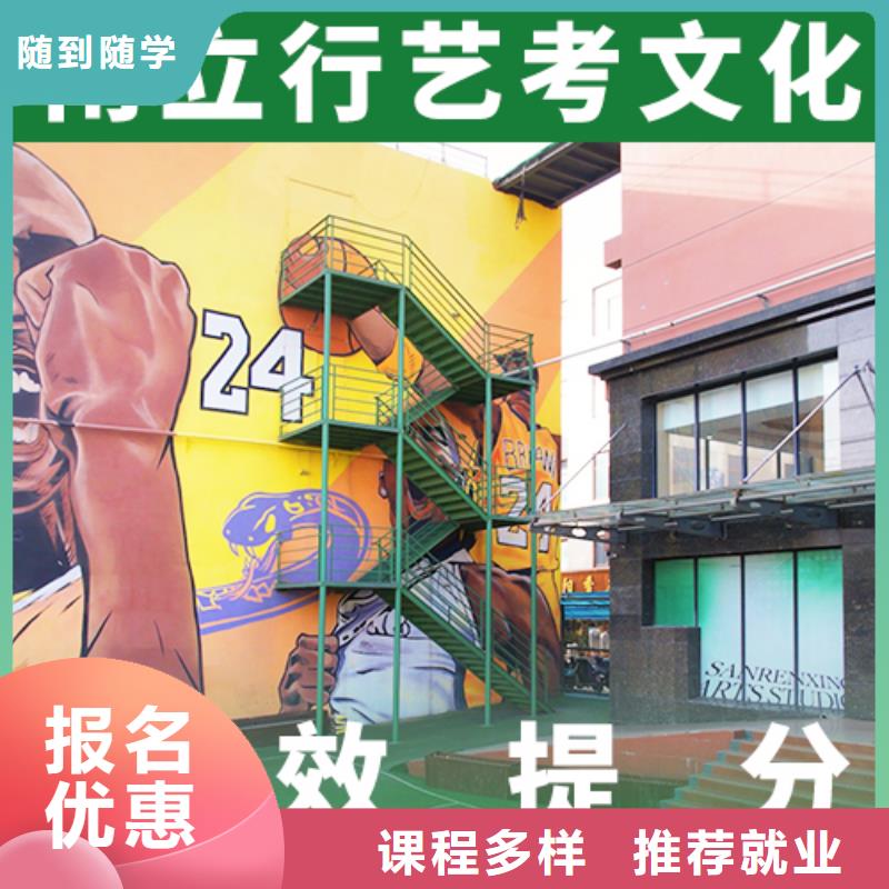 藝考文化課培訓(xùn)-【編導(dǎo)文化課培訓(xùn)】全程實(shí)操
