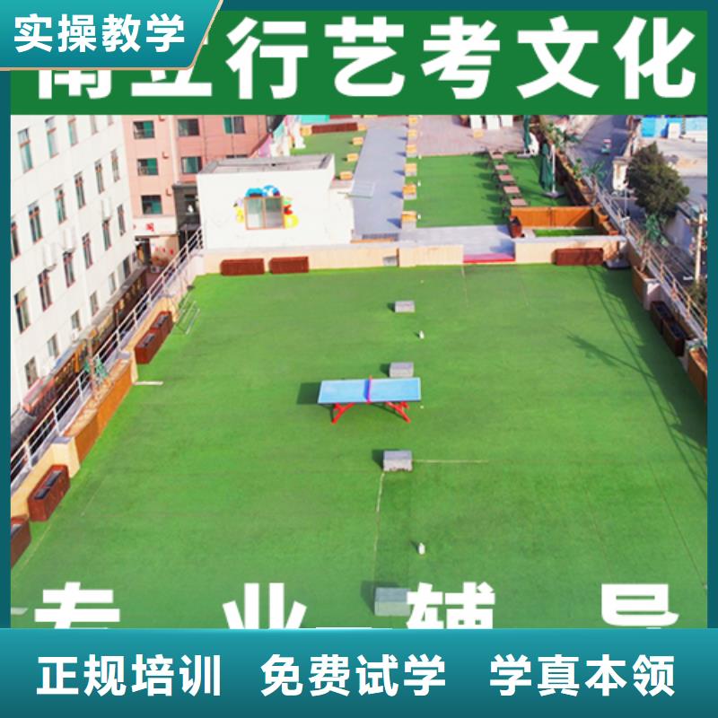 藝考文化課培訓高中一對一輔導保證學會