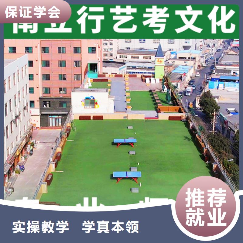 艺考文化课培训师资力量强