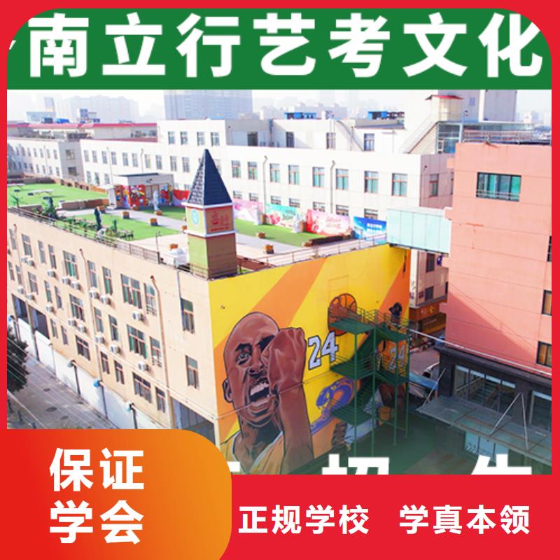 艺考文化课培训师资力量强